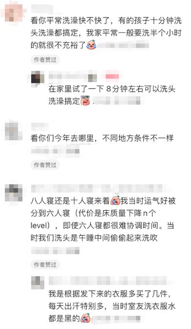 ！杭州有家长“捏了把汗”冰球突破技巧本周